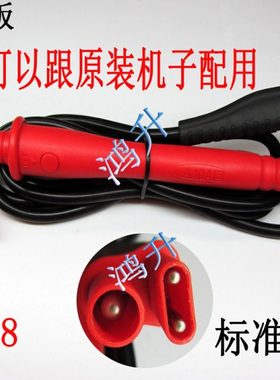 TP165X 遥控表笔 1508 1587 绝缘表 全新