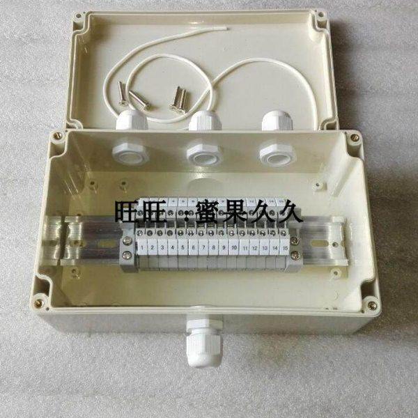 一进三出防水小分线盒 15P带端子接线盒 UK2.5平方电缆分线保护盒