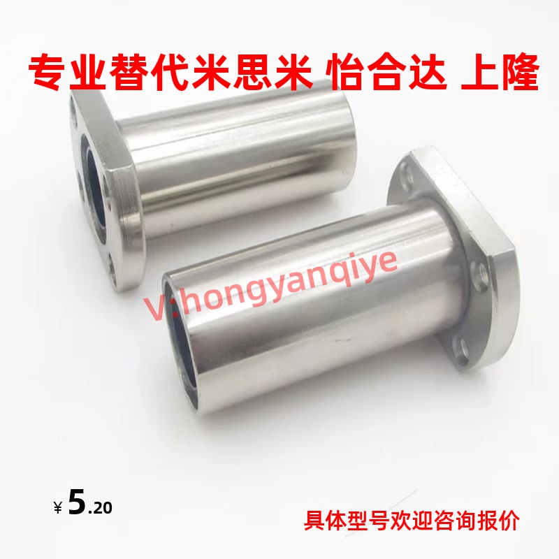 带法兰直线轴承LBFC C-LHFC C-LHFCW6/8/10/12/13/16/2U0/25/30/3