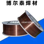 博尔泰H30CrMnSiA镀铜焊丝低合金钢焊丝环保无镀铜焊丝1.2 1.6mm