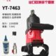 风炮气动工具扳手大扭力短轴重型汽修卡车轮胎元 铁7463中型风暴