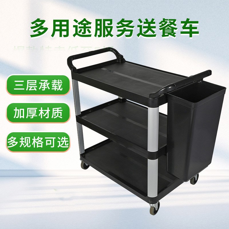 塑料三层c手推餐车收碗车酒楼餐具收纳传菜车饭店餐车推车