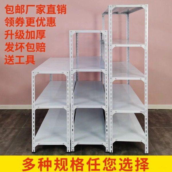 货架家用储物架加厚角铁架子置物架展示架可调节金属轻型仓储包邮