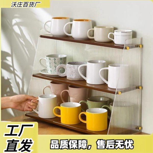 水杯置物架亚克力透明杯架网红轻奢家用茶几桌面厨房卧室宿舍收纳,收纳整理,书桌收纳置物架,淘宝优惠券,粉丝福利购,淘宝优惠卷