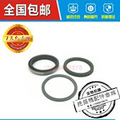 9打链拍 挖掘机配件 行走涨紧油缸油封修 65C 75C 三一SY55C 60C