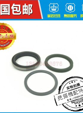 挖掘机配件 三一SY55C 60C 65C 75C-9打链拍 行走涨紧油缸油封修