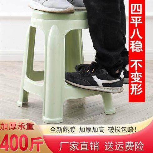 老人洗澡浴室凳子洗澡凳塑料椅子加厚孕妇家用卫生间老年防滑,住宅家具,其它凳子,淘宝优惠券,粉丝福利购,淘宝优惠卷