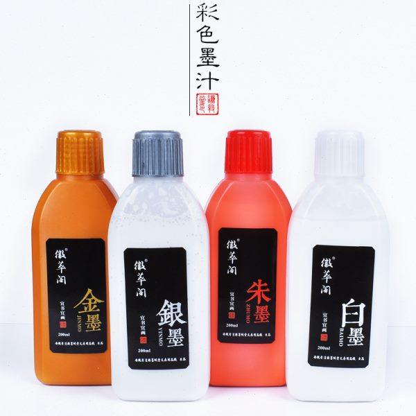 金墨汁100ml书法墨汁书法专用金粉抄写心经国画彩墨银墨朱砂墨汁,文具电教/文化用品/商务用品,文房墨汁,淘宝优惠券,粉丝福利购,淘宝优惠卷