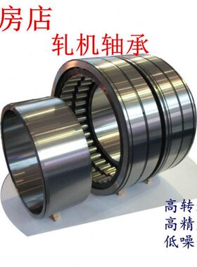 瓦房店轧机轴承FC3248168 FC3446130 FC3450170 FC3452120内套
