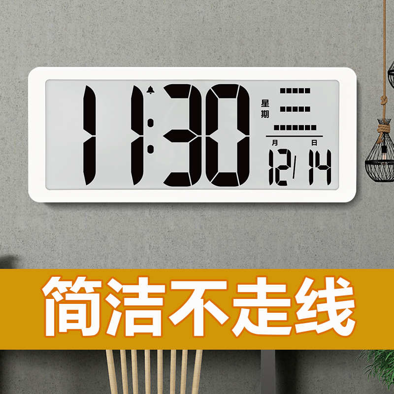 超大屏挂钟时间表电子挂墙液晶闹钟数字家N用时钟卧室客厅简约台