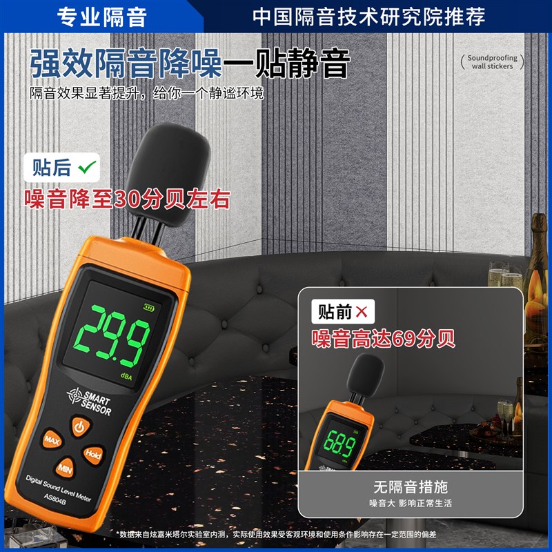 隔音板高密度阻尼隔音毡隔音棉卧室家用隔音门贴墙贴吸音隔音神器