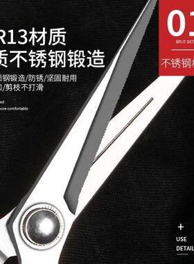 佐川田采果剪葡萄稀果剪疏花剪修花枝剪蔬果采摘果剪花椒专用剪刀