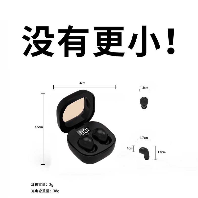 睡眠蓝牙耳机无线迷你隐形超小双耳立体声降噪入耳式学生上班摸鱼