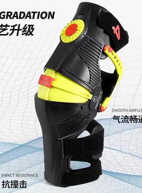 23款T牌越野摩托车骑行装备防摔护具护膝活动轴外骨骼林道机械腿
