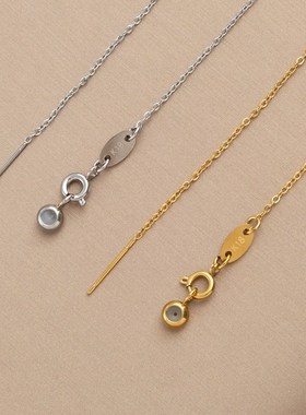 不掉色钛钢可调节基础万能针项链DIY配链穿珠链防脱落锁骨链素链