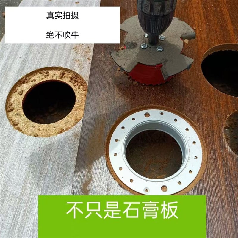 无边框筒灯cob射灯开孔器35-55-75-95mm石膏天花沉台预埋件开孔器