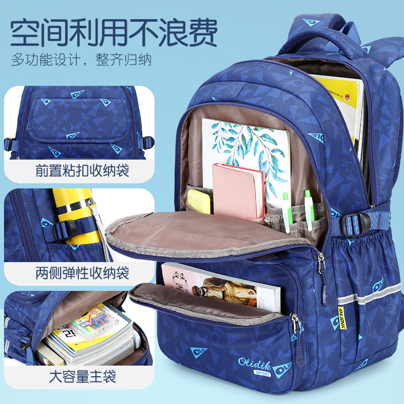 书包小学生男生一二三到六年级五超轻减负护脊儿童男童软双肩背包