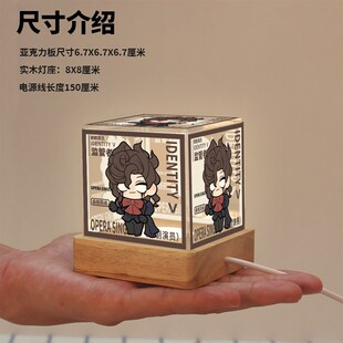 第五人格周边小夜灯厂长歌剧演员蜡像师杰克同人谷子摆件生日礼物