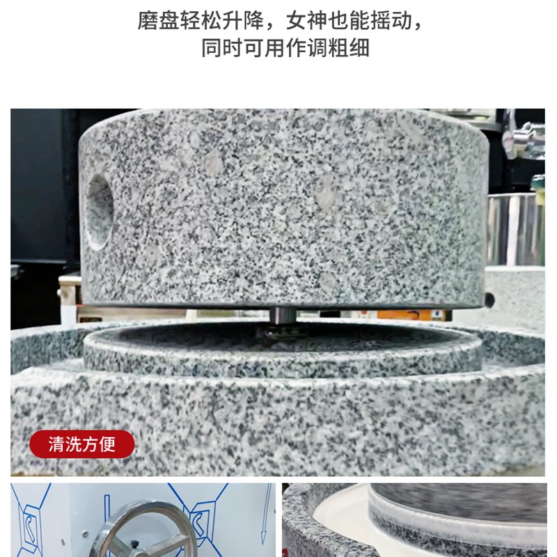 云浮潮汕石磨肠粉机商用电动磨浆机打浆米浆石磨豆浆机豆腐脑芝麻