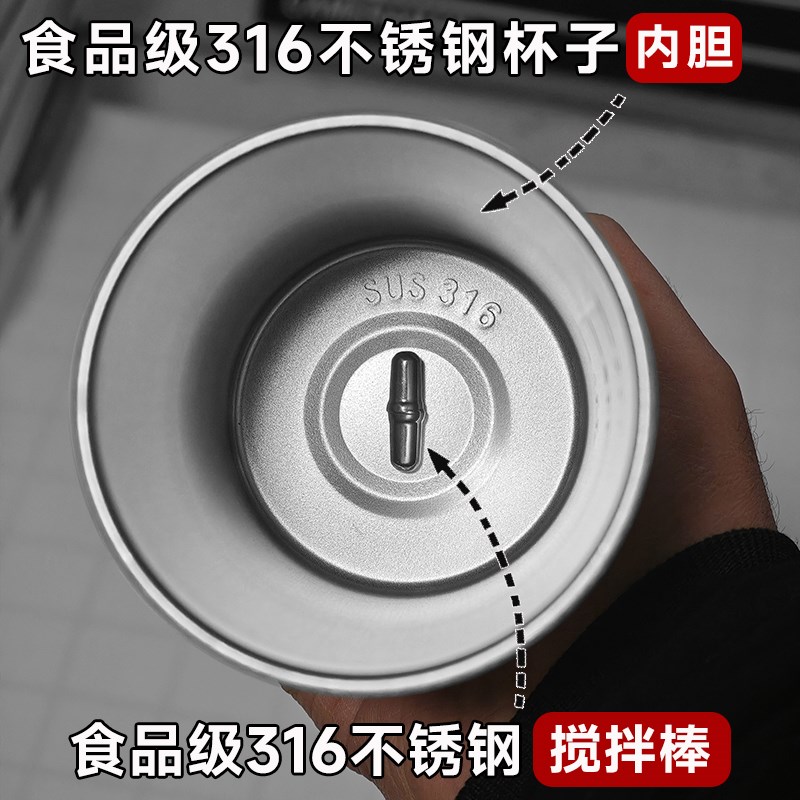 2024新款全自动搅拌杯316不锈钢水杯充电款咖啡杯豆奶摇摇杯便携
