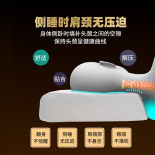 龙氏颈椎枕头龙层花睡觉专用护颈椎助睡眠单人天然乳胶保健枕芯