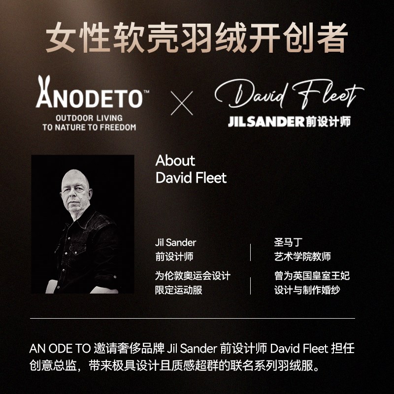 安欧兔小腰精软壳羽绒服女丨三合一收腰修身保暖冬季加厚