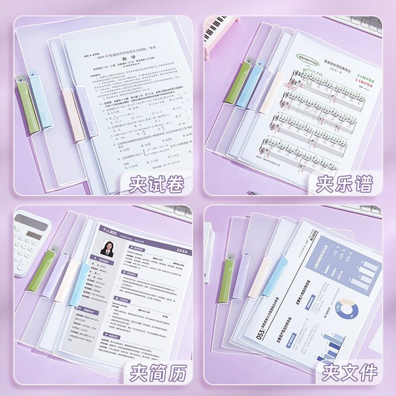 A4旋转拉杆文件夹资料整理夹试卷收纳袋透明插页a4资料收纳夹小学,文具电教/文化用品/商务用品,文件夹/试卷夹,淘宝优惠券,粉丝福利购,淘宝优惠卷