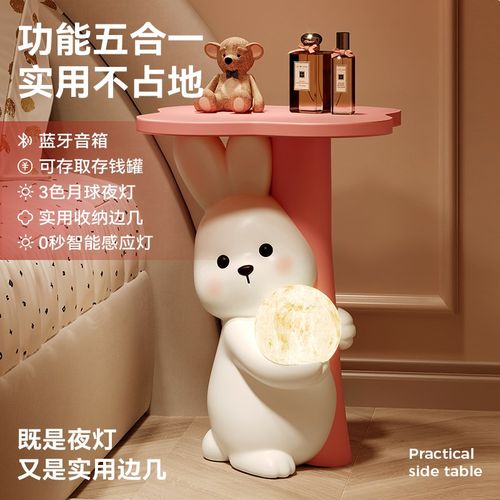 可爱小兔夜灯沙发边几存钱罐落地摆件客厅电视柜旁装饰品乔迁礼品