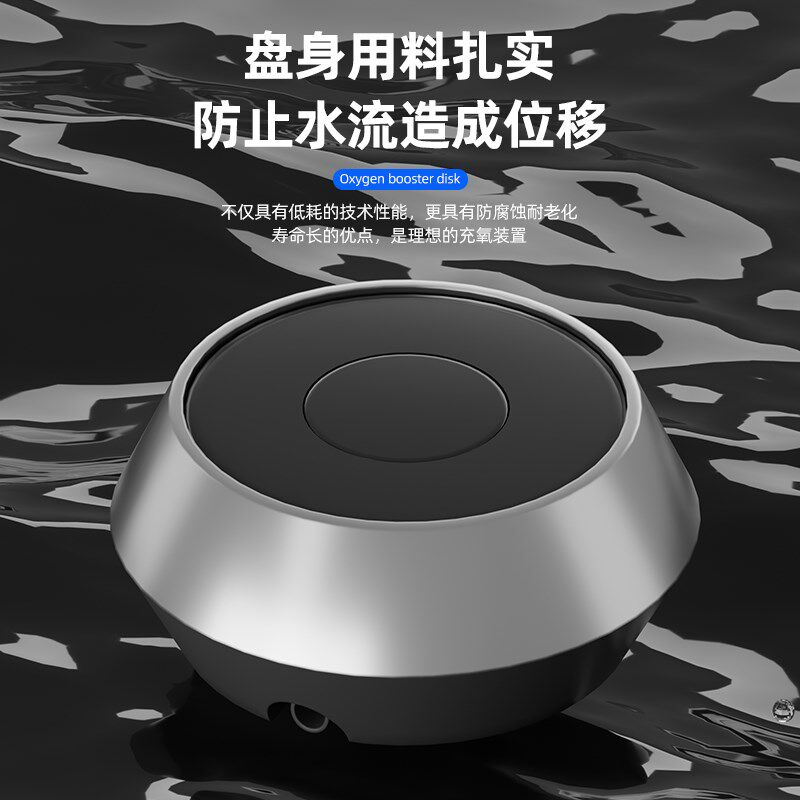 鱼缸气泡石纳米气盘雾化低噪氧气泵增氧泵气石水族空气细化器超