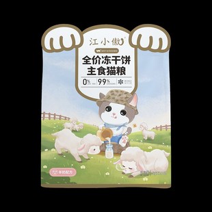 江小傲全价冻干饼主食猫粮绵羊奶配方生骨肉猫咪营养主粮非零食