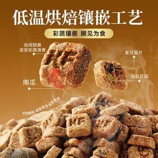 【重磅新品】宽福猫粮彩虹膳食烘焙粮全价主食助轻口气助缓便臭