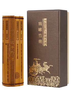复古风竹简中国特色礼物送老外特色工艺品仿古竹雕书汉服装饰摆饰