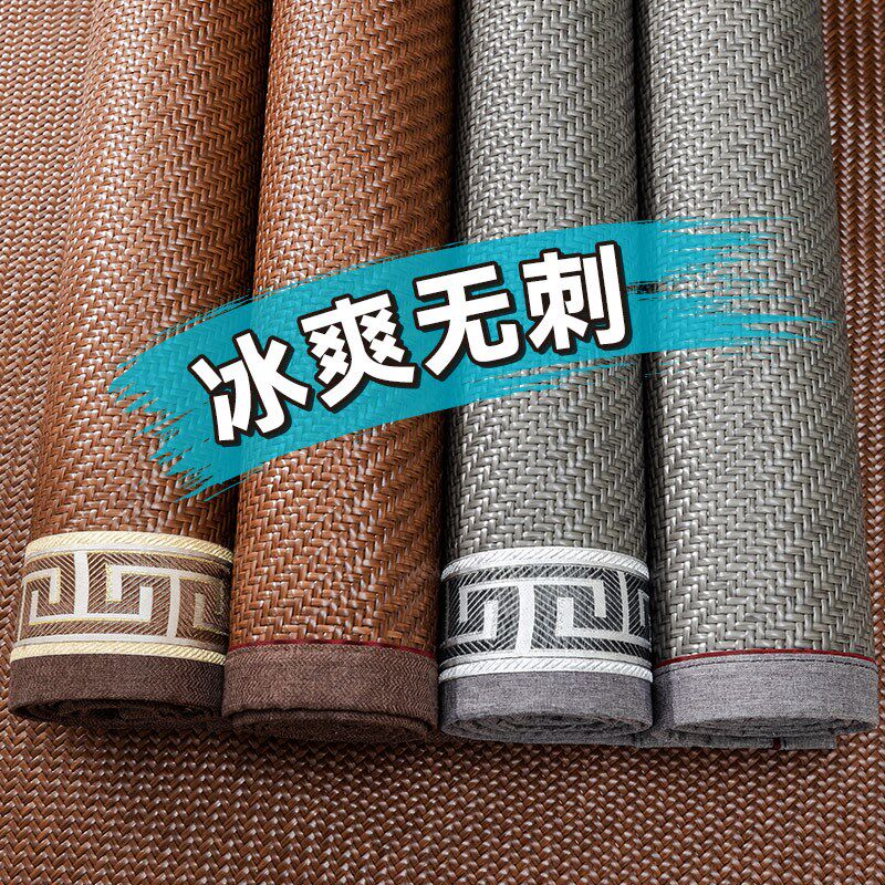 藤席沙发凉席坐垫防滑夏季新款皮沙发专用冰垫凉席可水洗坐垫席子