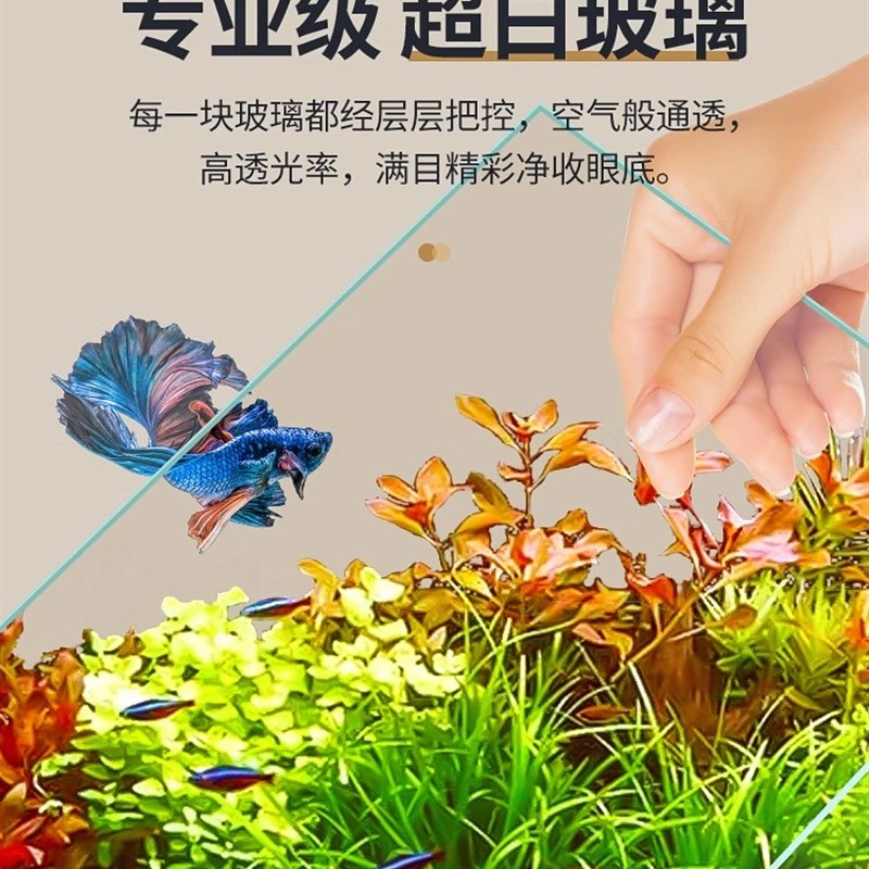 新款侧滤鱼缸超白玻璃客厅免换水自循环生态造景桌面鱼缸水族箱