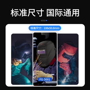 迅安1004VD自动变光镜片焊接面罩电焊镜片氩弧焊工真彩高清变光屏