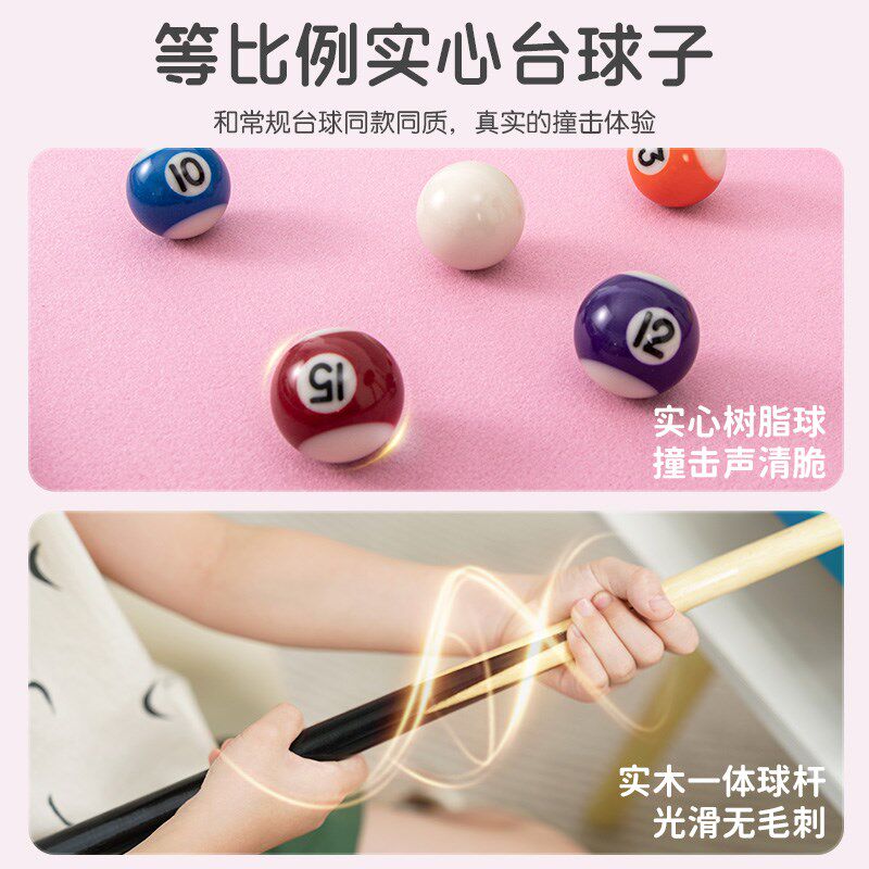 儿童台球桌家用室内女孩玩具小学生大号家庭版小型桌面迷你桌球台