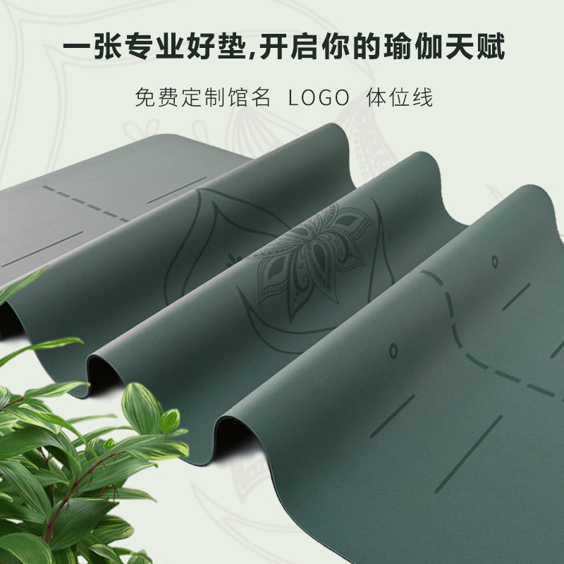 加宽80cm磨砂椰丝天然橡胶瑜珈垫防滑无味加厚专业健身垫加宽地垫