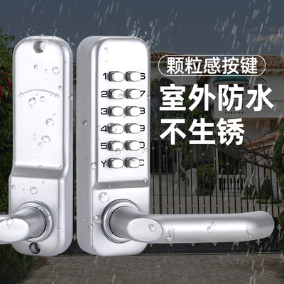 雅固机械密码锁户外花园铁艺门防水办公室门锁室内卧室木门家用锁