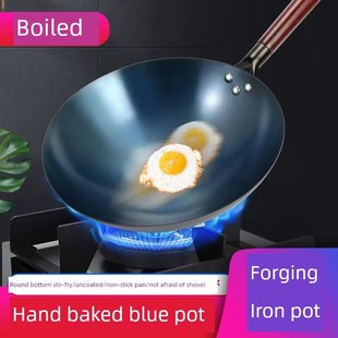 浙江永康老式炒菜铁锅家用无涂层熟铁锅炒锅无烟不粘锅煤气灶专用