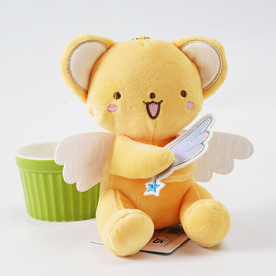 百变小樱小可魔卡基路仔斯比毛绒公仔可爱书包包挂件挂饰玩偶礼物