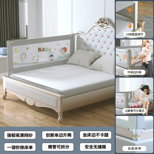 床围栏防摔防护栏一侧床护栏单边一面床边护栏床档儿童防掉床神器