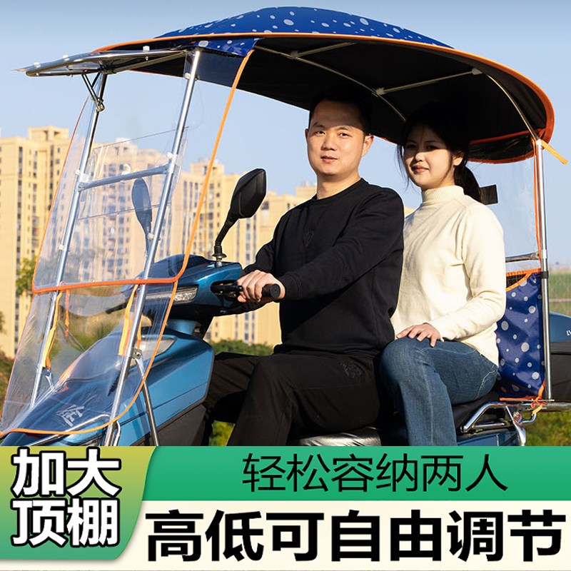 电动车遮雨棚新款全不锈钢车棚踏板摩托车挡风罩防晒防雨安全伞