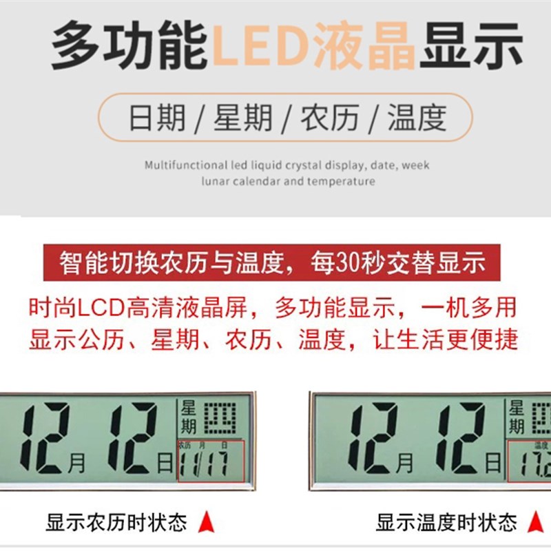 横版钟表挂钟客厅家用时尚静音时钟现代性创意挂墙简约挂表日历钟