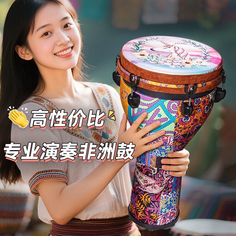非洲鼓可调音大10/12寸成人专用初学丽江手拍鼓高端专业打击乐器