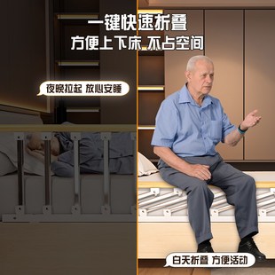 老人床圍欄護欄嬰兒擋板防掉床起床起身輔助器床邊扶手欄桿免安裝