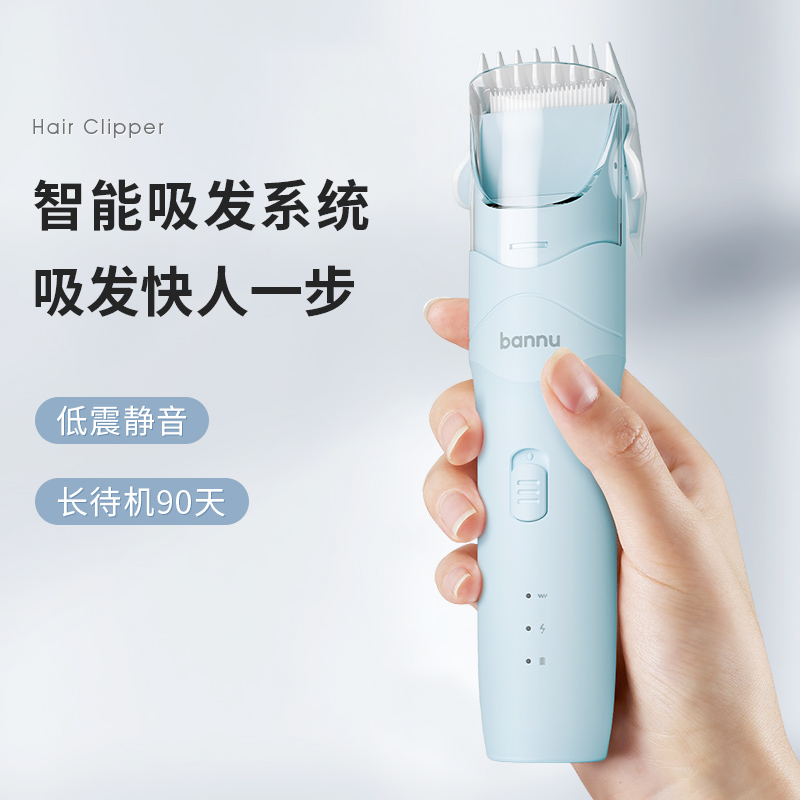 小斑鹿婴儿理发器静音自动吸发儿童家用宝宝电推子剃头超神器剃发