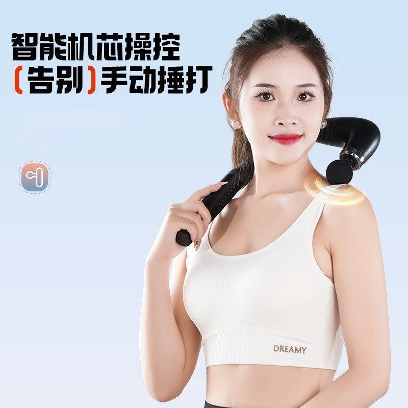 新款家用弯头筋膜枪捶背神器加长筋膜锤背部敲击按摩锤迷你筋膜枪,个人护理/保健/按摩器材,按摩枪,淘宝优惠券,粉丝福利购,淘宝优惠卷