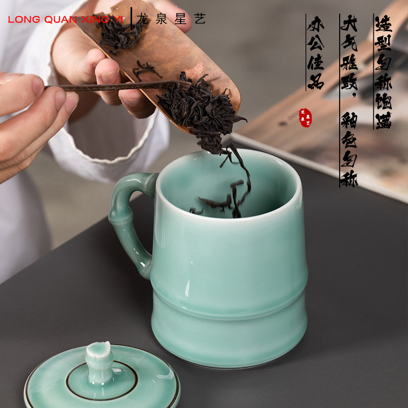 青瓷大师茶杯手工办公杯陶瓷杯带盖子中式竹节杯高档水杯家用老板
