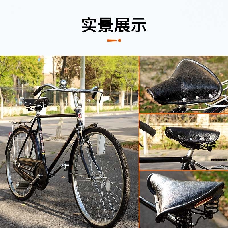 包邮永久自行车坐垫26寸28寸老式老爷车加厚车座三轮车鞍座通用,自行车/骑行装备/零配件,坐垫/鞍座,淘宝优惠券,粉丝福利购,淘宝优惠卷