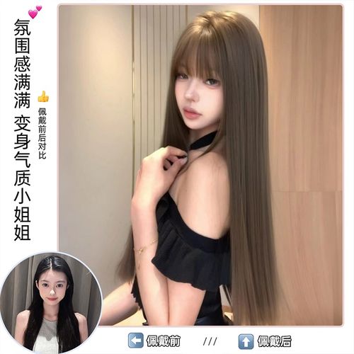 束朵假发女长直发日常网红时尚自然齐刘海全头套【冰冷心事】同款